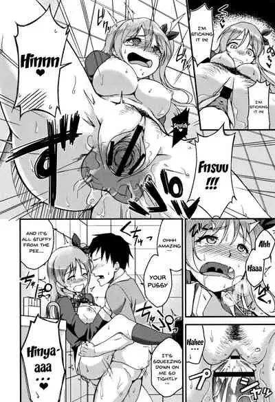 Ai ga Nakutemo Ecchi wa Dekiru! - Even if There is No Love You Can H!
