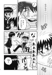 [Beginner's House] Hajimete no … (Hajimete no Aku)