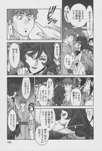 [Umetani Kenji] Tama² Fortune