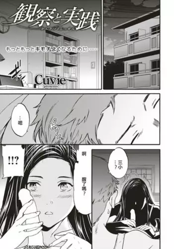[Cuvie] SULTRY [Chinese]