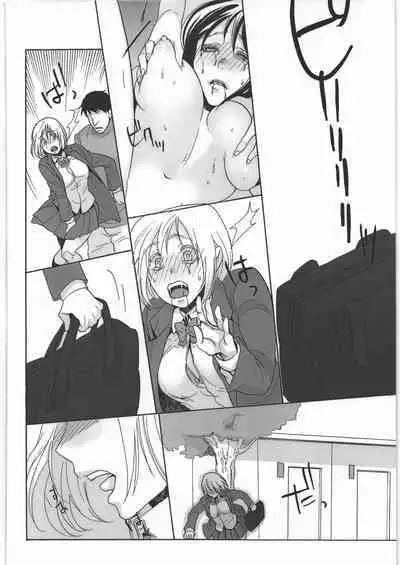 (COMITIA123) [Jiritari! (Satsuki)] Koushuu Toile no Ejiki
