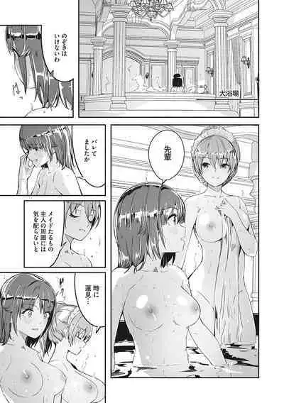 Reika wa Karei na Boku no Joou - Reika is a my splendid Queen