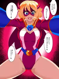 [Warabimochi] Hero no Yuuutsu Routine Choukyou Hen Kouhen Futari no Onna Kanbu ni Amayakasare Sagesumasareru Shota Hero