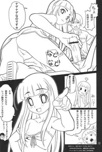 [PRODUCTION N.G (Katou Koban)] Burokko Flower (Higurashi no naku koro ni)