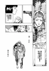 (C55) [TEX-MEX (Red Bear)] game of death (Various)