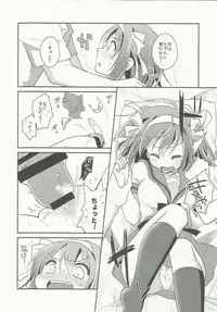 (C90) [Niwatoritowani (Taiki)] Amani ga Milky (Suzumiya Haruhi no Yuuutsu)