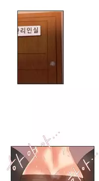 [Mx2J] Hari Dormitory Ch.0-29 (English) (Ongoing)