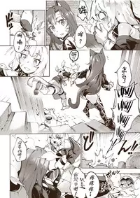 Otome Nyuujou