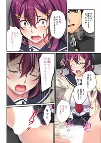 [Drops! (SCREW)] Ayatsuri Appli de Zettai Fukujuu ~Kanojo mo Namaiki Doukyuusei mo Ore no Iinari~ 1-3