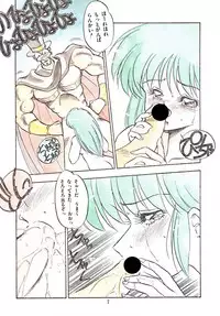 [Oono Tetsuya] Honwaka Bijutsubu desuu - Queer Artists-club in School