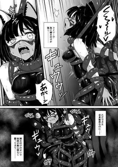 Wear Cat - Reincarnated in Living clothes... 4