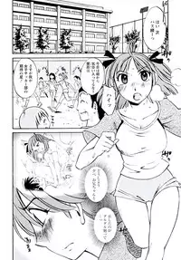 [Mikihime] Aiyoku no Tobira