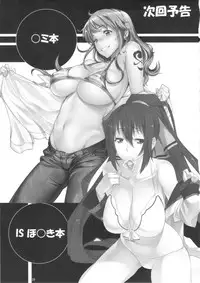 (C84) [AXZ (Kutani)] Angel's Stroke 70 - Yamato Love! Flesh-Battle in Space (Space Battleship Yamato 2199) [English] {doujin-moe.us}