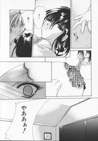 [Arisaka Atsumi]Hiiro no gisei tachi