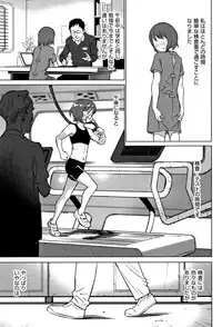 [Hanainu] Otokonoko wa Soko no Kouzou ga Shiritai noda