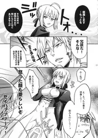 (C82) [Unizo (Unikura)] Nan to iu Kao wo shiteiru, Marude Sakari no tsuita Mesuinu no you dewa naika (Fate/Zero)