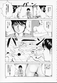 [Amiya Mia] Gokukara Hong Kong Onee