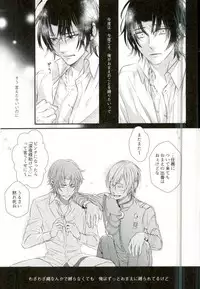 [Small Clone (かやとさえ)] 一瀬グレン緊縛本［完全版］ (終わりのセラフ)