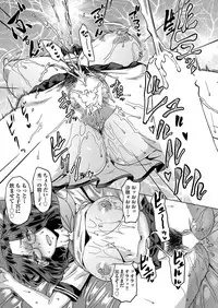 COMIC AUN 2018-02 [Digital]