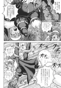 [Anthology] Sister Anthology Comics