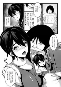 [Mousou Fukuzagata] Haha wa Boku no Shingaku no Tame ni Boku no Tomodachi ni Karada o Urimashita.