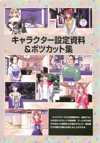 Kyouhaku original illustration artbook