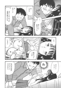 [Satou Marumi] Mayonaka no Sailor Fuku