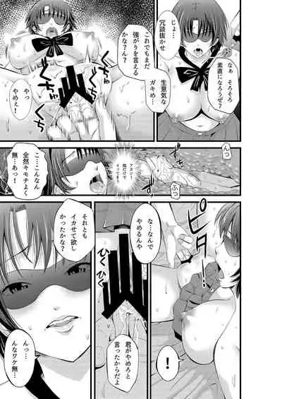 Kamimachi Kansai Musume Kimeseku Choukyou