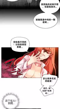 [Juder] 莉莉丝的脐带(Lilith`s Cord) Ch.1-20 [Chinese]