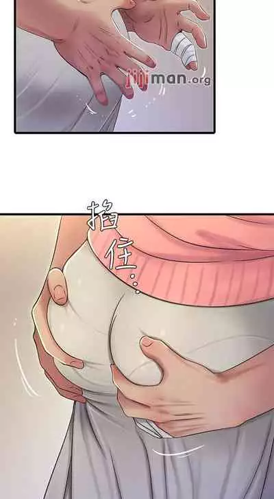 【周四连载】亲家四姐妹（作者：愛摸） 第1~67话