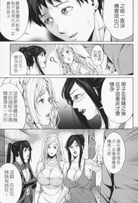 [Maimu-Maimu] Oneesama ga Ikasete ageru [Chinese] [苦力-小明]