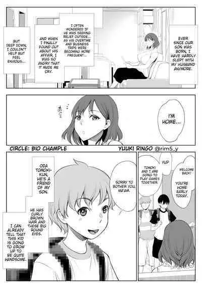 [Bio Chample (Yuuki Ringo)] Haha wa Ore no Shinyuu ni Netorarete Iru | My Mother Is Being Cuckolded By My Best Friend [English] [Bamboozalator]