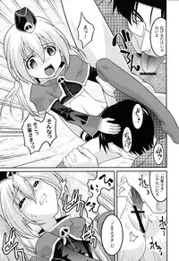 [Himehachi] Yousei Gari [Digital]