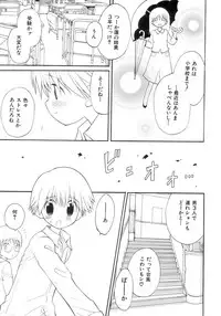 [Anthology] Sakigake Shounen Shikou - Shounen Shikou 10