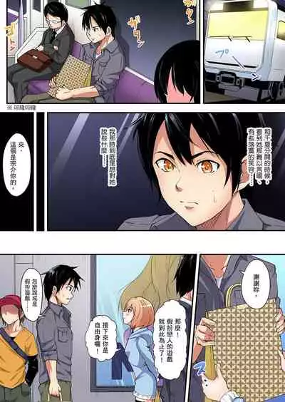 Gal Mama to Pakopako SEX ~ Hitozuma no Chouzetsu Teku ni Majiiki Zetchou! | 與辣妹媽媽淫猥啪啪SEX～人妻的性愛技巧讓人爽翻天！ Ch. 1-15