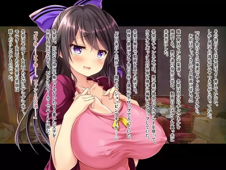 Taritenai Ijime Hamerarekko Fyua-chan Kouhen