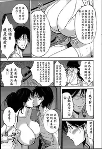 [Nagashima Chousuke] Kigenzen 10000 Nen no Ota | 来到紀元前1万年的阿宅 Ch. 4-14 [Chinese] [dragonolim个人中文翻译]