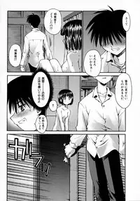 [Kusano Kouichi] Sentimental Shoukougun