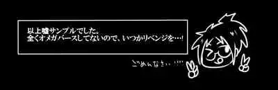 裁きの庭で