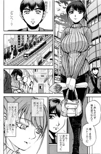 [Sagami Yoshitsune] Ai no Sumika