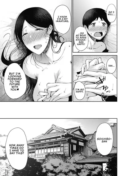 [Tanishi] Bitai (COMIC HOTMILK 2021-10) [English] [Castle Translation] [Digital]