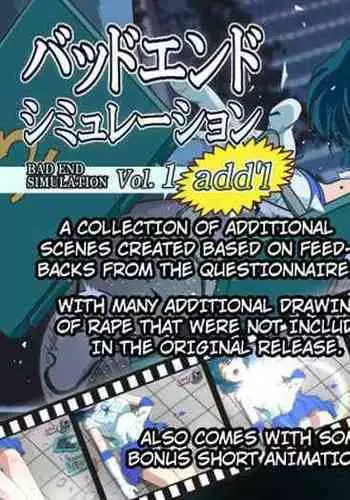 Sports Bishoujo to Seikou vol. 1