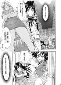 (SC29) [Studio Wallaby (Kura Oh)] TAIHO++file03 (You're Under Arrest)