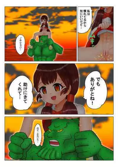 [nokironoki] マリンのケニー Ch.1-4 (pixiv)