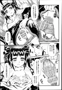 COMIC AUN 2013-07
