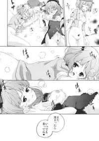 (C80) [Takoyaki-batake (Takoyaki)] Nito♥Hina (Touhou Project)