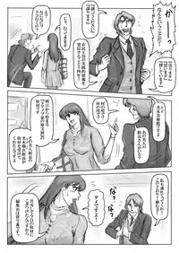 [Mudai Document Kari] Junpaku no Super Heroine White Princess