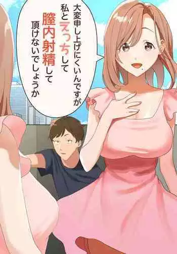 お兄ちゃんと一緒