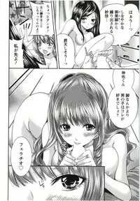 [Miyahara Ayumu] Mochizuki-san no Koibumi - Too passionate a letter, written with longing and desire