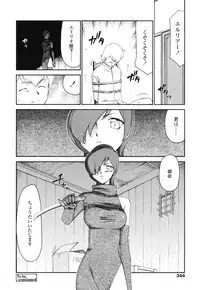 COMIC TENMA 2006-12